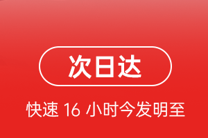 大长山机场物流航空货运 航空货运