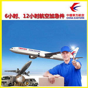 大长山机场物流公司谈空运的四大作用是什么